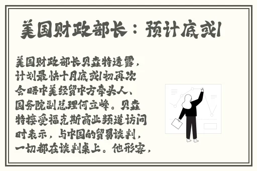 速播破解版下载安装