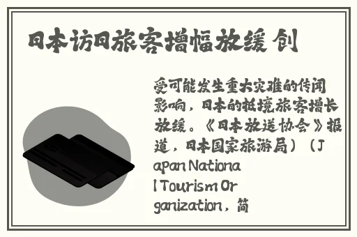 樱井丽亚