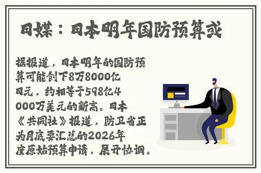 中国一级 片**美妇