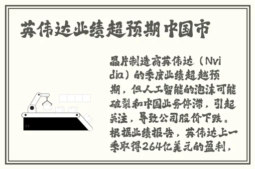 双人在床上打扑克又叫